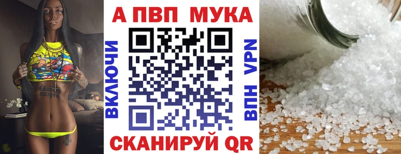 Купить наркотик Шарья Марихуана  Меф мяу мяу  Гашиш 