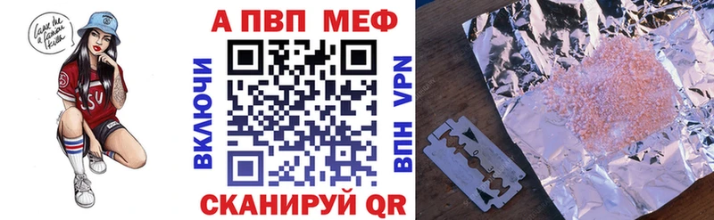 OMG зеркало  Шарья  A-PVP Соль  где купить  