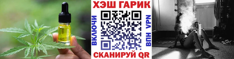 Еда ТГК марихуана  мориарти наркотические препараты  Шарья 