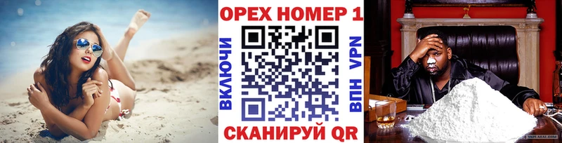 COCAIN Эквадор  Шарья 