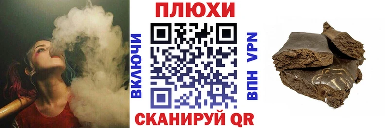 Гашиш Изолятор  продажа наркотиков  mega ССЫЛКА  Шарья 