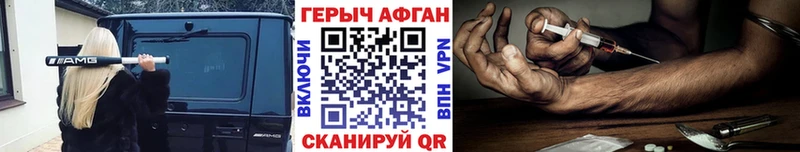 mega   Шарья  это клад  Героин гречка 