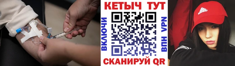 Кетамин VHQ  мориарти состав  Шарья 