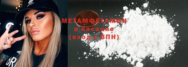 мет Абдулино