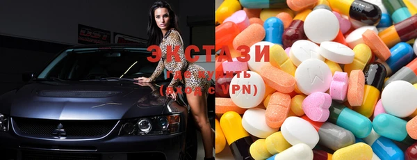 таблы Абаза