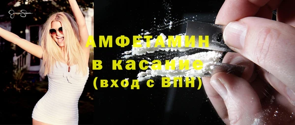 мет Абдулино