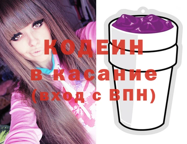 таблы Абаза