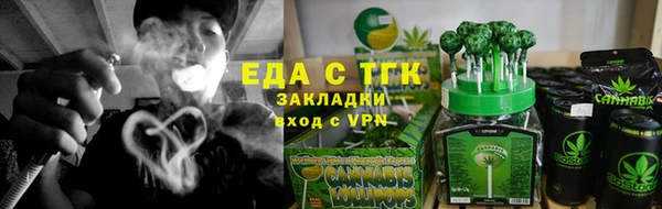 таблы Абаза