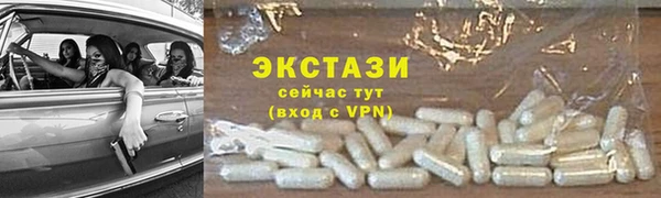 таблы Абаза