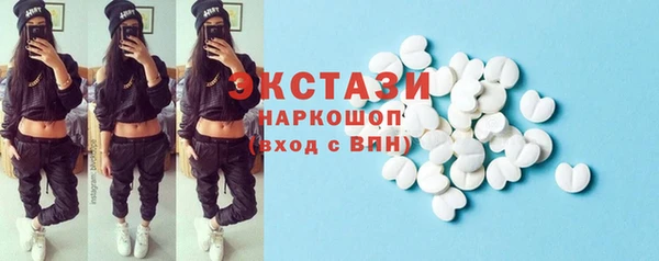 таблы Абаза