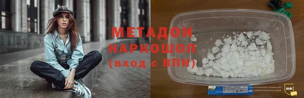 мет Абдулино