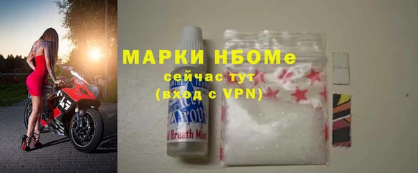 COCAINE Абинск