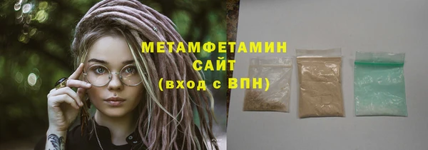 таблы Абаза