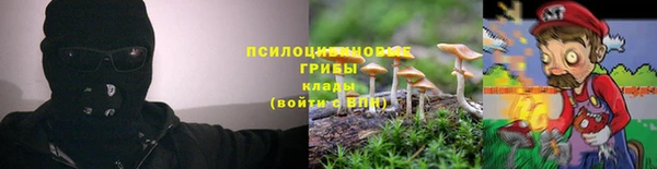 COCAINE Абинск