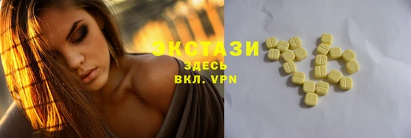мет Абдулино