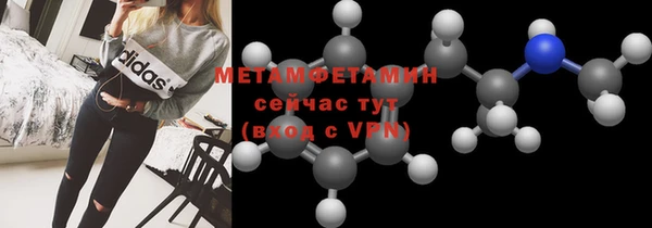 мет Абдулино