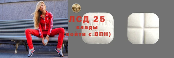 таблы Абаза