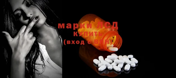 COCAINE Абинск
