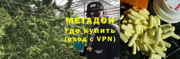 мет Абдулино