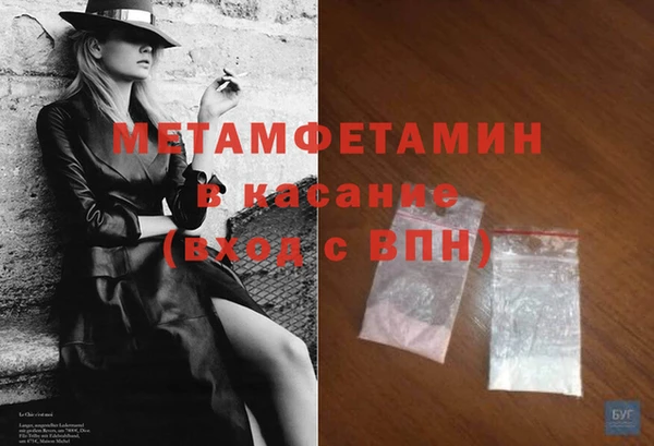 мет Абдулино
