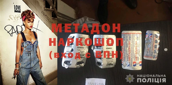 таблы Абаза