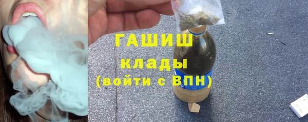 мет Абдулино