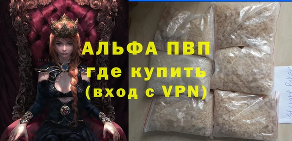 таблы Абаза