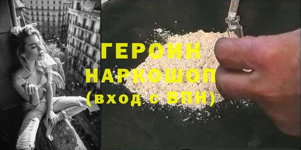COCAINE Абинск