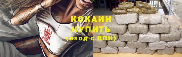 таблы Абаза