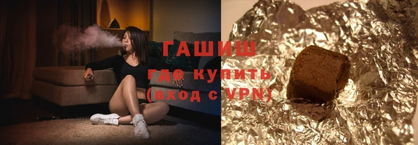 COCAINE Абинск