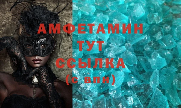COCAINE Абинск