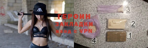 таблы Абаза