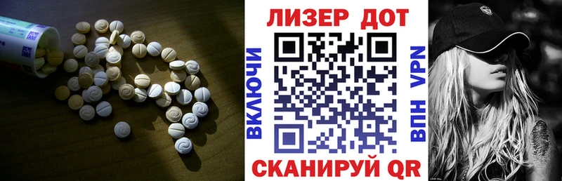 Лсд 25 экстази кислота  KRAKEN ССЫЛКА  Шарья 
