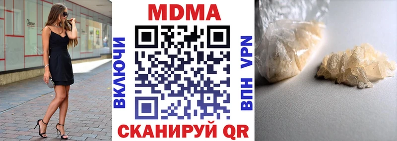МДМА VHQ  Шарья 