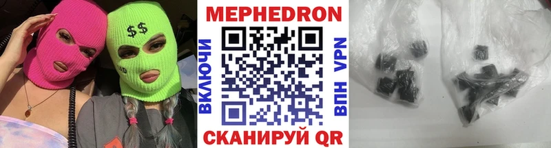 МЕФ VHQ  Шарья 