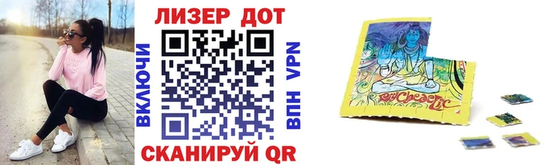 Наркотические марки 1500мкг  Шарья 